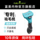 富美內(nèi)特（FURminator）富美內(nèi)特梳子貓咪去浮毛底絨梳開結(jié)梳貓毛梳短毛貓小號