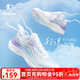 喬丹QIAODAN輕速4.0PLUS跑步鞋秋季新款舒適網(wǎng)面減震輕便運(yùn)動(dòng)鞋男跑鞋 喬丹白/光影紫 42
