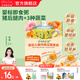 爺爺?shù)霓r場有機嬰幼兒胚芽米谷物米寶寶輔食食材膳食兒童早餐纖維雜糧小米粥 【葷素搭配】瘦肉南瓜粥100g