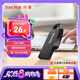 閃迪（SanDisk）64GB USB3.2 U盤 CZ550黑色 讀速100MB/s 安全加密 數(shù)據(jù)恢復 學習辦公電腦車載 高速大容量優(yōu)盤