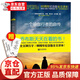 正版 一個(gè)瑜伽行者的自傳 瑜伽大師尤迦南達(dá)自傳 瑜伽成長歷程 心靈瑜伽之光零基礎(chǔ)入門培訓(xùn)教材書籍