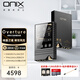 ONIX英國ONIX歐尼士Overture XM5無損音樂播放器便攜式純音隨身聽雙向藍(lán)牙5.0發(fā)燒級(jí)Hifi MP3 XM5播放器