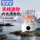 阿蒂斯 RTICS洗衣杯迷你嬰兒洗衣機(jī)小型洗襪子洗衣機(jī)內(nèi)衣內(nèi)褲半自動(dòng)兒童洗衣機(jī)