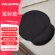 CAPERE(鎧雷) 鼠標(biāo)墊護(hù)腕 慢回彈大手托手腕墊 電腦辦公舒適腕墊手枕  黑色H322 250X230X25mm