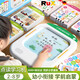 法·瑪莎 FAV MARTHA德國兒童插卡片早教學(xué)習機3一6歲語(yǔ)數英全智能語(yǔ)音點(diǎn)讀古詩(shī)識 升級禮盒款語(yǔ)數英學(xué)習機套裝【智