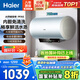 海爾（Haier）國家補貼20%熱水器電熱水器無垢鮮活水凈水洗無縫內(nèi)膽免洗鎂棒免換3300W變頻速熱一級能效WIFI智控 60L 3300W AI智慧洗/全瓷無縫膽PFA5