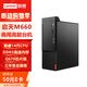 聯(lián)想（Lenovo）啟天M660商用辦公高性能臺(tái)式機(jī)電腦主機(jī)(i7-14700 32G 1TB固態(tài))定制