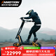 樂(lè)行天下【超級(jí)新品】RS電動(dòng)滑板車越野高速雙驅(qū)減震全地形性能車 RS滑板車