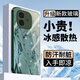 圖千彩 適用iqooz9turbo手機殼線稿波奇醬z9x新款玻璃殼超薄散熱全包硬殼防摔保護套高級感動漫二次元 蒼嶺綠Q-波奇醬K綠【冰感玻璃殼】 IQOOZ9X