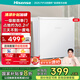 海信冰箱45L一級能效小冰箱小型單開(kāi)門(mén)小戶(hù)型迷你家用冰箱宿舍租房家電國家補貼20%以舊換新BC-45S/A