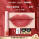 阿瑪尼全新夢(mèng)中人紅管唇釉#321心動(dòng)粉 豆沙裸粉 口紅禮物女【達(dá)人專享】