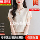 恒源祥桑蠶絲國風(fēng)上衣夏季女裝小衫短袖打底2025新款t恤針織真絲新中式 【100%桑蠶絲】米 M