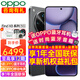 OPPOOPPO Find X8 Ultra手機(jī)AI旗艦直屏【至高享12期】5G新品超光影五攝 哈蘇影像拍照大電池 12GB+256GB 星野黑 官方標(biāo)配 【全國聯(lián)?！? title=