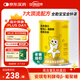 安琪紐特老爸抽檢小金罐乳鐵蛋白酵母β葡聚糖免疫球蛋白粉兒童60袋/罐