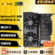 索泰（ZOTAC）GeForce RTX 3050 - 8GB D6  獨立顯卡游戲 黑神話悟空 RTX 3050 6G 毀滅者 OC HA