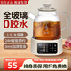 全玻璃養(yǎng)生壺燒水壺燉煮壺一體恒溫壺全自動大容量2025年新款 1.5L 【全玻璃0膠水 斷電自動保溫】