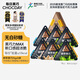 每日黑巧鮮萃黑巧混合口味組合裝 牛奶*2+麥香*2+抹茶*2 6袋90g 休閑零食