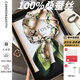 CARNEGIE&KEITH絲巾桑蠶絲真絲女2025新款高端真絲絲巾披肩生日禮物送老婆女朋友 花卉蝴蝶【高級(jí)感禮盒裝】