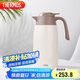 膳魔師（THERMOS）保溫壺2000ML高真空商務(wù)家用大容量熱水壺保冷水杯子THX-2000 WH