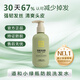 道和時尚小綠瓶防脫洗發(fā)水新一代植萃控油防脫養(yǎng)發(fā)護(hù)發(fā)洗發(fā)露【官方正品】 一瓶裝200ml