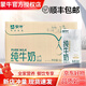 蒙?！卷権S快遞】低脂純牛奶1L*12盒成人全家營(yíng)養早餐鮮奶烘焙咖啡用 【4月產(chǎn)】全脂1L*12盒