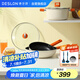 德世朗（DESLON）錦橙精鐵不粘炒鍋具套裝家用無(wú)油煙平底煎炒煲湯鍋3件套