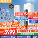 奧克斯（AUX）立式空調(diào)大3匹/2匹新一級(jí)能效節(jié)能變頻大風(fēng)量冷暖商用家用客廳圓柱柜機(jī)【熱銷新品】 3匹 一級(jí)能效 咨詢更優(yōu)惠