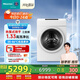 海信（Hisense）棉花糖熱泵洗烘一體E7Q洗衣機(jī) 全自動(dòng)滾筒洗衣機(jī)13公斤大容量 健康活水洗 WH130E7Q 國家補(bǔ)貼