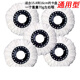 優(yōu)品衛(wèi)旋轉(zhuǎn)拖把通用替換拖把頭旋轉(zhuǎn)拖布頭好神拖棉頭圓形原裝墩布頭 10個(gè)