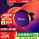 天龍（DENON）PerL Pro真無(wú)線HIFI藍(lán)牙耳機(jī) 入耳式無(wú)線降噪耳機(jī) 多點(diǎn)連接藍(lán)牙5.3 防水 長(zhǎng)久續(xù)航無(wú)延遲 聲學(xué)技術(shù) AH-C10PL【主動(dòng)降噪黑色】