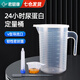 君碧康24小時(shí)尿蛋白定量桶留尿桶帶刻度的尿液收集器帶蓋尿液量杯 3500定量桶帶蓋+試管+尿杯 【加厚材質(zhì) 刻度清晰】