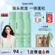 Spes詩裴絲免洗控油干發(fā)噴霧頭發(fā)蓬松持久定型去油神器柚香150ml*3支