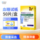 雅培（Abbott）雅培血糖試紙雅培越佳型至新血糖儀試紙家用血糖試紙條掃描儀可用 50片血糖試紙贈(zèng)針棉【25年11月底】