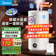 美的（Midea）空氣加濕器凈化器一體機(jī)便攜家用母嬰專用臥室靜音除菌噴霧器空調(diào)風(fēng)扇伴侶女生禮物國(guó)家補(bǔ)貼98K