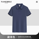 北集夏季無(wú)痕冰絲polo衫定制t恤短袖文化衫團隊工作服HT-8990藏青3XL