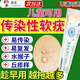兒童傳染性軟疣膏病毒性水猴子可搭專(zhuān)用去刮疣工具醫用級小兒成人軟疣去除神器GU 單盒體驗裝