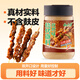 云山半燒烤撒料孜然味100g 韓式烤肉蘸料燒烤調料火鍋蘸料干料調味料