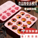 戰(zhàn)舵含蓋硅膠布丁模具蛋糕模白涼粉模冰塊冰激凌冰模型巧克力模果凍模 粉色12連花草 硅膠蓋
