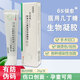6S銀愈醫(yī)用幾丁糖生物凝膠敷料燒燙傷手術(shù)創(chuàng)面抗感染治療長(zhǎng)沙海潤(rùn)生物 1支*20g
