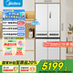 美的（Midea） M60冰箱541雙系統(tǒng)不串味純平全嵌十字門冰箱除菌凈味一級(jí)家用冰箱白色國(guó)家補(bǔ)貼MR-541WUSPZE 白色