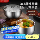 美廚（maxcook）316L不銹鋼碗 湯碗雙層隔熱 飯碗餐具面碗13cm 2只裝MCWA4756