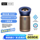 戴森（DYSON）BP04空氣凈化器 大面積凈化異味過(guò)敏原除甲醛  濾除花粉寵物毛發(fā) 醫(yī)護(hù)級(jí) 寵護(hù)認(rèn)證 【藍(lán)金色】