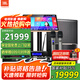 JBL  MTS10 MTS12 家庭ktv音響套裝 卡拉ok點(diǎn)歌機一體機 影院音響家用全套設備組合 【10吋2.1影K】至尊版+低音炮
