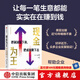 【官方旗艦店】效率為王 新周期下的企業(yè)經(jīng)營策略 鍋圈食匯 滬上阿姨 思摩爾國際 泡泡瑪特都在用的企業(yè)經(jīng)營方法 存量時(shí)代 效率為王 衛(wèi)哲著 中信出版社圖書 現(xiàn)金為王