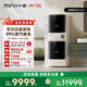 小吉洗烘套裝【超薄蒸汽Pro2.0】10KG滾筒洗衣機(jī)烘干機(jī)組合套裝家用 四變頻BWA2-17HF37+PHAF-17HFFG