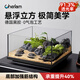徹朗魚(yú)缸桌面烏龜飼養(yǎng)生態(tài)缸小型超白玻璃家用客廳 17cm【懸浮感底座】