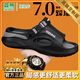 森馬涼鞋男夏季室內(nèi)防臭厚底踩屎感運(yùn)動一字拖鞋防滑外穿可開車沙灘鞋 黑灰【旗艦款】 42 -43