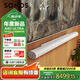SONOS Arc升級版Ultra 9.1.4聲道杜比全景聲電視回音壁WiFi無線藍(lán)牙家庭影院可組合客廳soundbar音響黑 【ARC升級版年度新品】Arc Ultra白色
