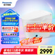 松下（Panasonic）坑距可調(diào)智能馬桶低水壓腳感翻圈分體式家用V7（CH2J724WSC）
