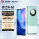 VIOK官方手機(jī)2025新款上市M60 Pro高性能百元機(jī) 護(hù)眼超清 大內(nèi)存大電池長續(xù)航全網(wǎng)通學(xué)生老人備用機(jī) 山川青 8核+256G內(nèi)存（128G+限量額外送128G） 【全新未拆封+送豪華禮品+質(zhì)保